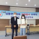 상동면 행정복지센터 대회의실 이미지