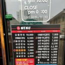 두가 | 청주 미친만두로 유명한 입이 즐거운 그만두 익산점 후기