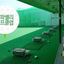 스파밸리골프클럽 이미지