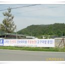 정은숙 농장 이미지