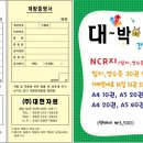 대현인쇄 이미지