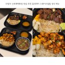 홍대개미신세계백화점 | 의정부 신세계백화점 맛집 추천 홍대개미 스테이크덮밥 정식 메뉴