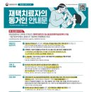 365열린메디칼의원 이미지