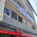 당리검도관 이미지