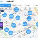 뉴서초부동산중개 이미지