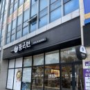 풍국면 광주학동점 이미지