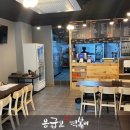 응급실국물떡볶이 경산영남대점 이미지