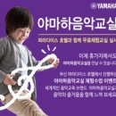 어린이 음악교실 이미지