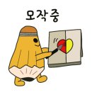 초록나무 - 수성구 범어천로 54 | 초록나무