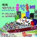 제이앤케이실용음악학원