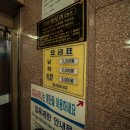 자갈치해수탕 이미지