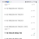 AYLT 수강 이력 _MG17기 김도연 이미지