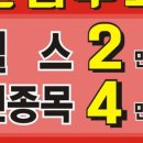 휘트니스클럽S 망포11호점 이미지