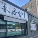 내곡동481 이미지