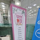 제이오케이플라워광교