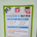 서울형 키즈카페 강남구 역삼1동점 방문기: 강남어린이회관 주차 정보 및 놀거리 총정리 ✨