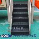 나래산업 이미지