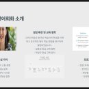 크라운영어학원 | 영어가 들리기 시작했어요! 김해영어회화 스피크라운영어회화에서 일대일 원어민 수업 후기