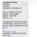 서울퍼틸리티의원 이미지