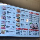 식껍 홍제역점 이미지
