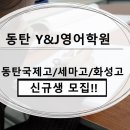와이앤제이 Y&J 이미지
