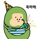 단콩