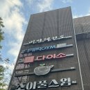 조이풀 스윔 | 부산 개금 당감동 조이풀스윔 토요일 수업 후기