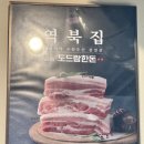 둔전역 | 용인 둔전역 맛집 가성비 역북 집 폭탄 치즈 볶음밥 후기
