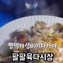 팔팔육 네이버블로그