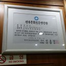 마산할매아구