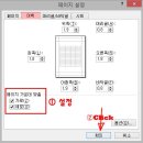 [엑셀] 인쇄 하기 직전 꼭 체크해야 할 편집팁 6가지 이미지