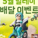 돈플레이미 이미지