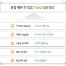 대성초등제넥스학원 이미지