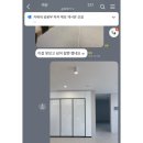 오정로 | 아산 냉장고장 힐스테이트모종블랑루체 리폼 시공후기