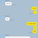쌍마트랜스