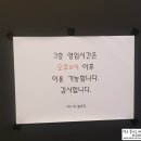 SM락볼링장