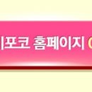 포코위든 이미지