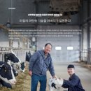 선우목장 이미지