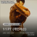 바디홀릭 옥련점 | 인천광역시 연수구 헬스장 바디홀릭옥련점 헬스PT&amp;필라테스&amp;요가&amp;스피닝 내용가격운영시간주차리뷰...