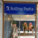 롤링파스타 내포신도시점 이미지