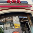 석촌역(7번출구 뒤) 이미지