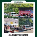 의료법인 어울림의료재단 이미지