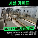 빌리프짐 선릉역점 이미지