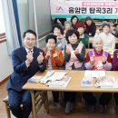 학사3리 대전일보