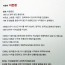 진부가축인공수정소 | "사람들은 왜 돼지머리를 제물로 즐겨쓰는가?" - 그... 글쎄... 돼지라서?