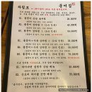 [서울 마곡] 문어집 방문 후기/돌문어 간단 술차림, 산토리하이볼😎