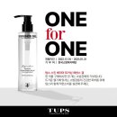 원포원(One for one) 이미지