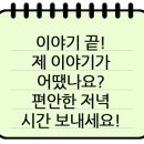 사당광안리 이미지