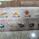 하림닭한마리 칼국수 이미지