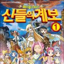 코메